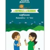 A Grande Aventura - A Estrela e o Ulisses Explicam - Matemática 3.º Ano de Henriqueta Gonçalves