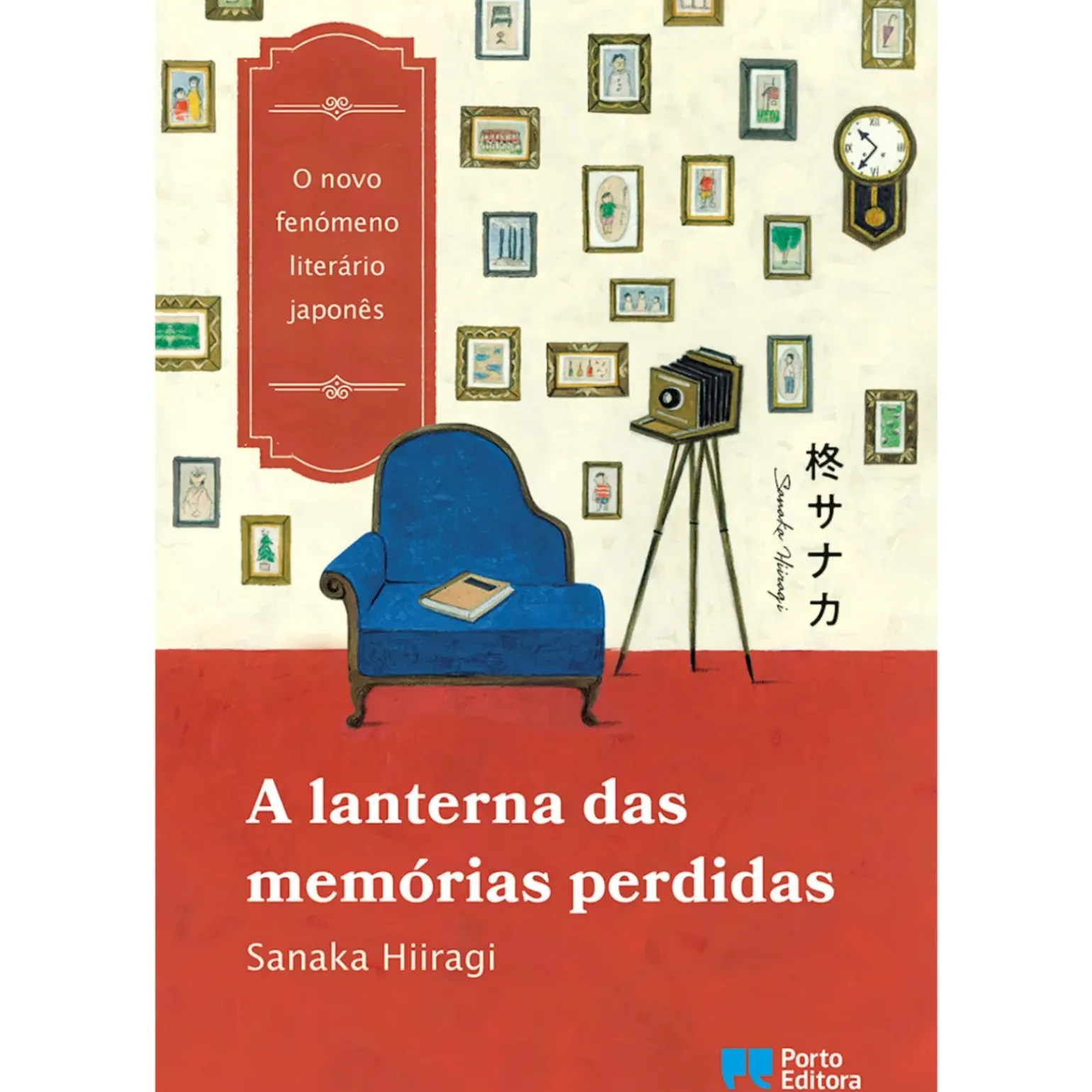 A Lanterna das Memórias Perdidas