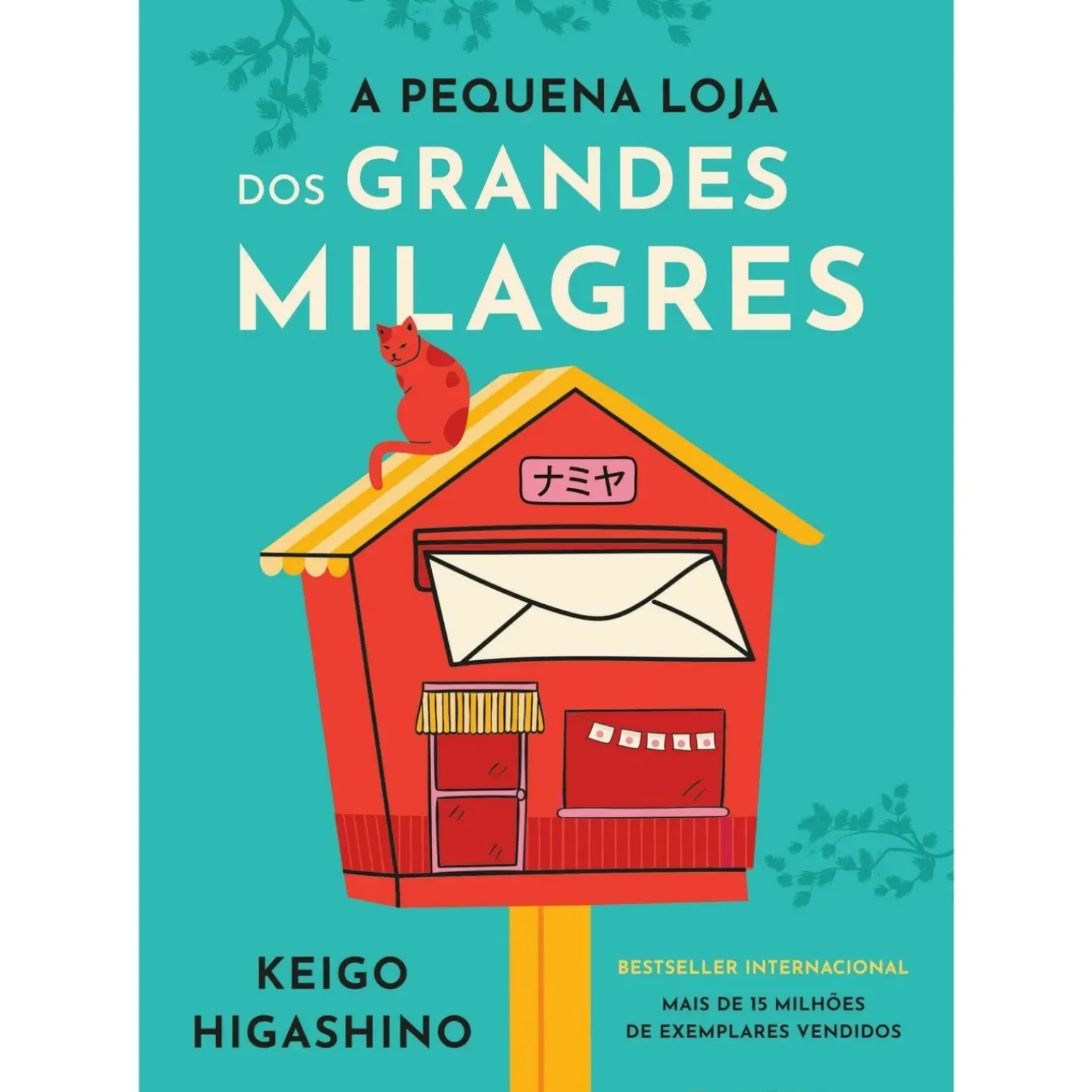 A Pequena Loja dos Grandes Milagres de Keigo Higashino