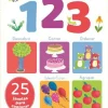 1, 2, 3 de Emma Munro Smith - Abre e Aprende