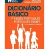 Dicionário Básico de Inglês - Português / Português - Inglês