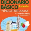 Dicionário Básico Ilustrado da Língua Portuguesa (pequeno)