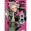 Kaiju Nº 8 - Volume 5 de Naoya Matsumoto