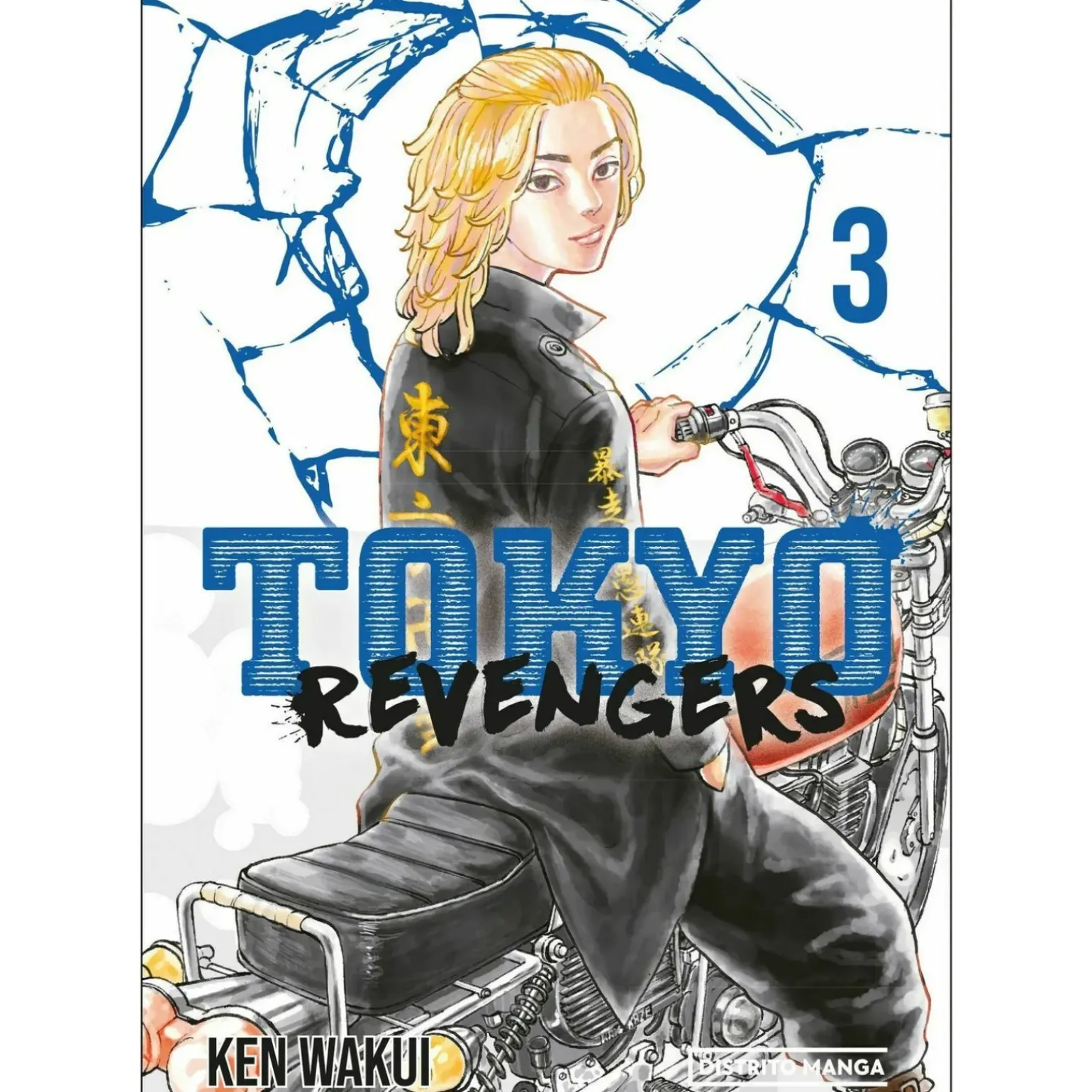 Livro 3 de Tokyo Revengers