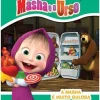 Masha e o Urso - A Masha é Muito Gulosa
