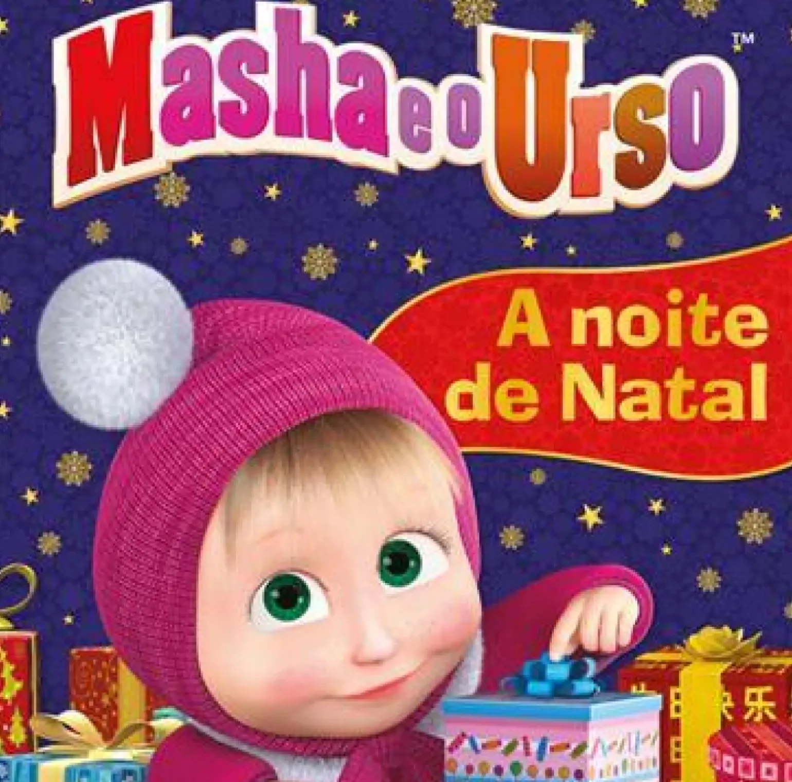 Masha e o Urso - A Noite de Natal