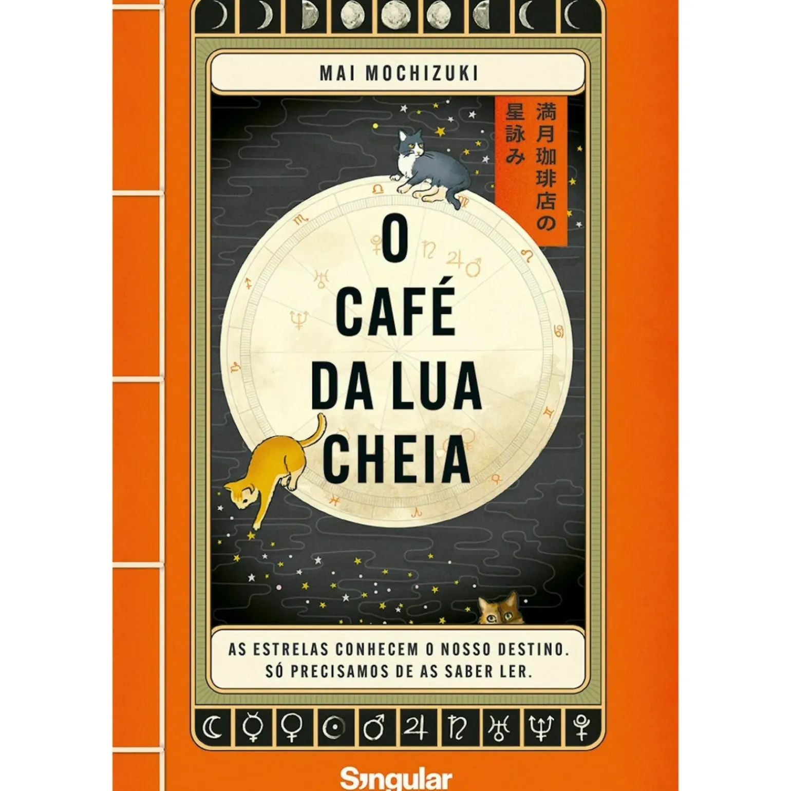 O Café da Lua Cheia de Mai Mochizuki