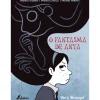 O Fantasma de Anya de Vera Brosgol