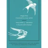 Pequena Filosofia das Aves de Philippe J. Dubois, Elise Rousseau