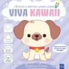 Roxo - Cão