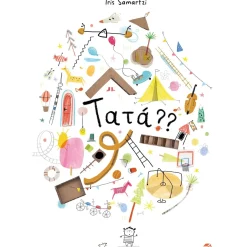 Tatá?? de Iris Samartzi